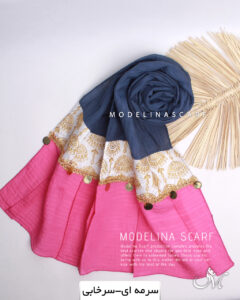 شال نخی هندی مدلینا سرمه ای-سرخابی