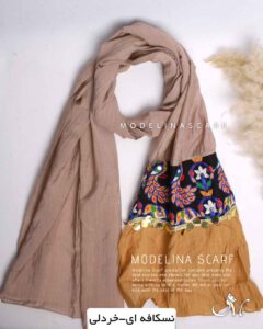 شال نخی هندی(وارداتی)1355 نسکافه ای-خردلی
