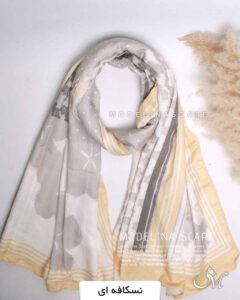 شال نخی بهاره مدلینا 1360 نسکافه ای