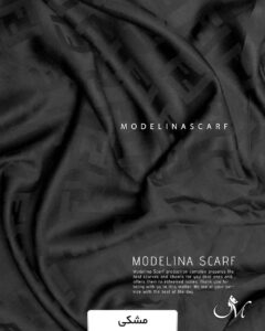 شال ژاکاردابریشم طرح فندی مشکی