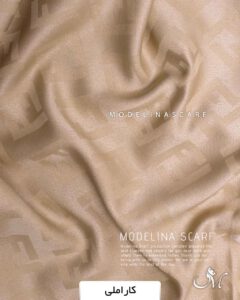 شال ژاکاردابریشم طرح فندی کاراملی