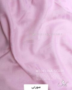 شال ژاکاردابریشم طرح فندی صورتی