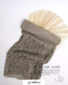 شال نخ ابریشم مرواریدی نسکافه ای