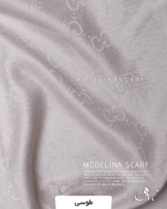 مینی اسکارف ژاکارد طوسی