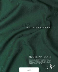 مینی اسکارف ژاکارد سبز