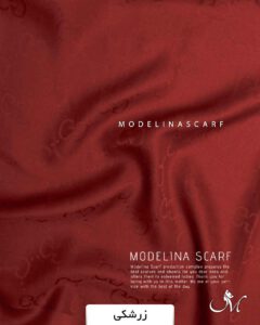 مینی اسکارف ژاکارد زرشکی