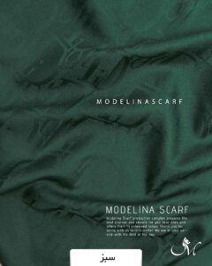 مینی اسکارف ژاکارد طرح دیور سبز