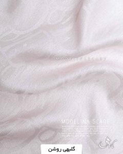 مینی اسکارف ژاکارد طرح دیور گلبهی روشن