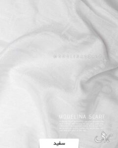 مینی اسکارف ژاکارد طرح دیور سفید