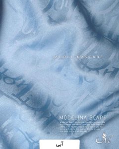 مینی اسکارف ژاکارد طرح دیور آبی