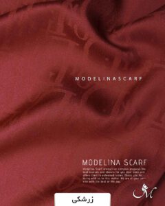 مینی اسکارف ژاکارد طرح دیور زرشکی