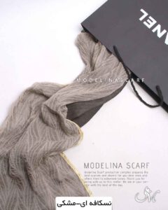 شال حریرابریشم دولایه نسکافه ای-مشکی