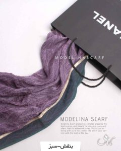 شال حریرابریشم دولایه بنفش-سبز مدلینا