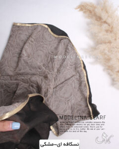 شال حریرابریشم دورو(وارداتی) نسکافه ای-مشکی