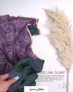 شال حریرابریشم دورو(وارداتی) بنفش-سبز