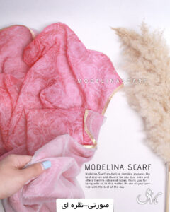 شال حریرابریشم دورو(وارداتی) صورتی-نقره ای