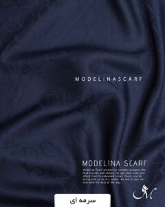 مینی اسکارف ژاکارد(وارداتی)1377 سرمه ای