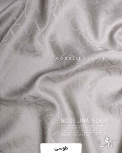 مینی اسکارف ژاکارد(وارداتی)1377 طوسی