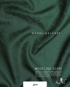 مینی اسکارف ژاکارد(وارداتی)1377 سبز