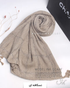 شال پلیسه پاییزه سنگشور نسکافه ای مدلینا