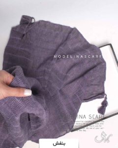 شال پاییزه سنگشور بنفش