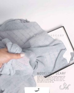 شال پاییزه سنگشور آبی