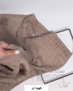 شال پاییزه سنگشورقهوهای