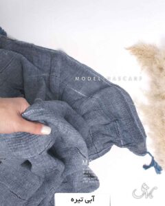 شال پاییزه سنگشور 1417 آبی تیره