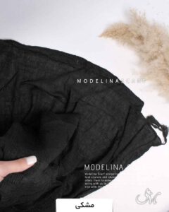 شال پاییزه سنگشور 1417 مشکی