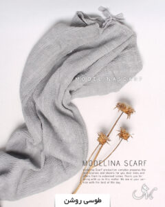 شال پاییزه سنگشور (وارداتی) طوسی روشن