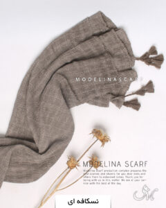 شال پاییزه سنگشور (وارداتی) نسکافه ای