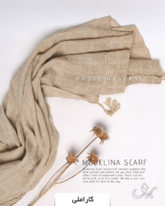 شال پاییزه سنگشور (وارداتی) کاراملی