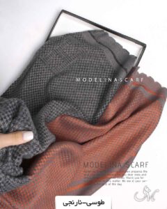 شال موهر اعلا (وارداتی)1419 طوسی-نارنجی