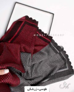 شال موهر اعلا (وارداتی)1419 طوسی-زرشکی