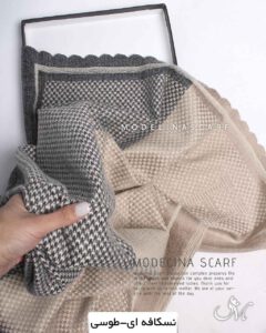 شال موهر اعلا (وارداتی)1419 نسکافه ای-طوسی