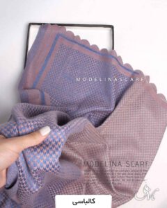 شال موهر اعلا (وارداتی)1419 کالباسی