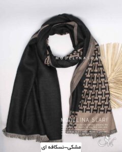 شال موهراعلا(وارداتی)1422 مشکی-نسکافه ای