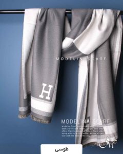 شال موهر اعلا (وارداتی) مدلینا طوسی