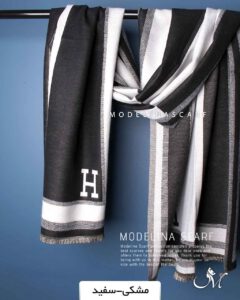 شال موهر اعلا (وارداتی) مدلینا مشکی-سفید