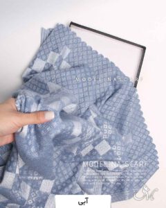 شال موهراعلا(وارداتی)1425 آبی