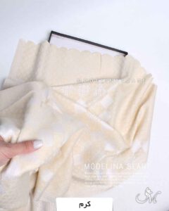 شال موهراعلا(وارداتی)1425 کرم