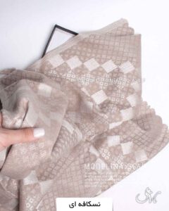 شال موهراعلا(وارداتی)1425 نسکافه ای