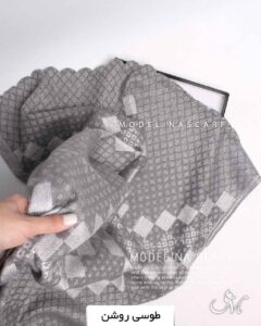 شال موهراعلا(وارداتی)1425 طوسی روشن