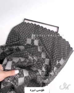 شال موهراعلا(وارداتی)1425 طوسی تیره