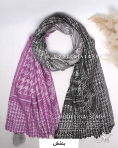 شال موهر اعلا(وارداتی)1426 بنفش