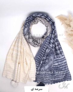 شال موهر اعلا(وارداتی)1426 سرمه ای