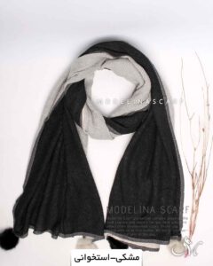 شال پلیسه دورو مشکی-استخونی