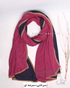 شال پلیسه دورو سرخابی-سرمه ایس