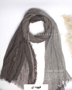 شال نخ کنفی پاییزه قهوه ای