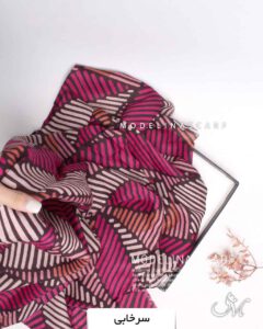 شال وول پاییزه سرخابی